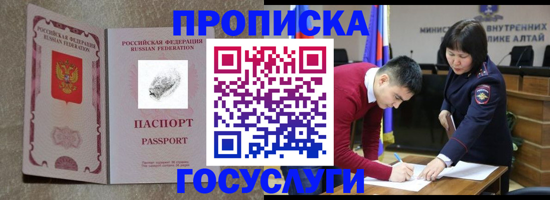 прописка гарантия в Великом Устюге