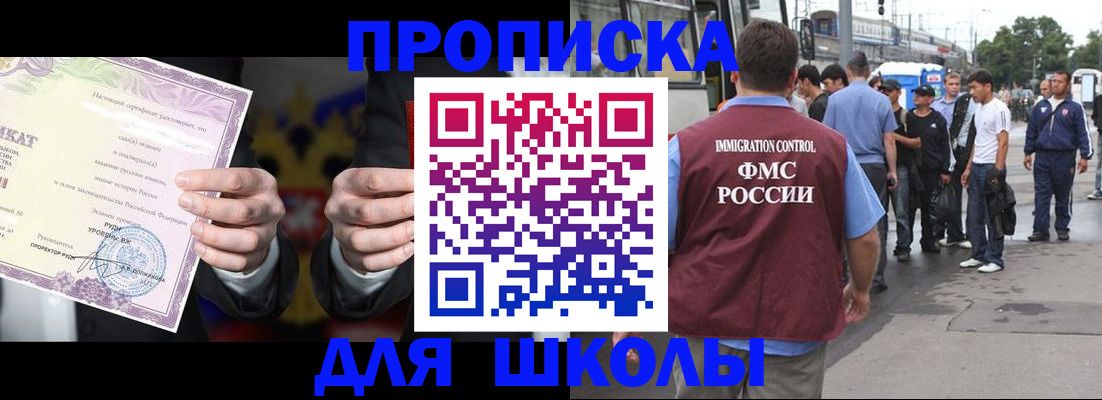 регистрация для дет. сада в Великом Устюге